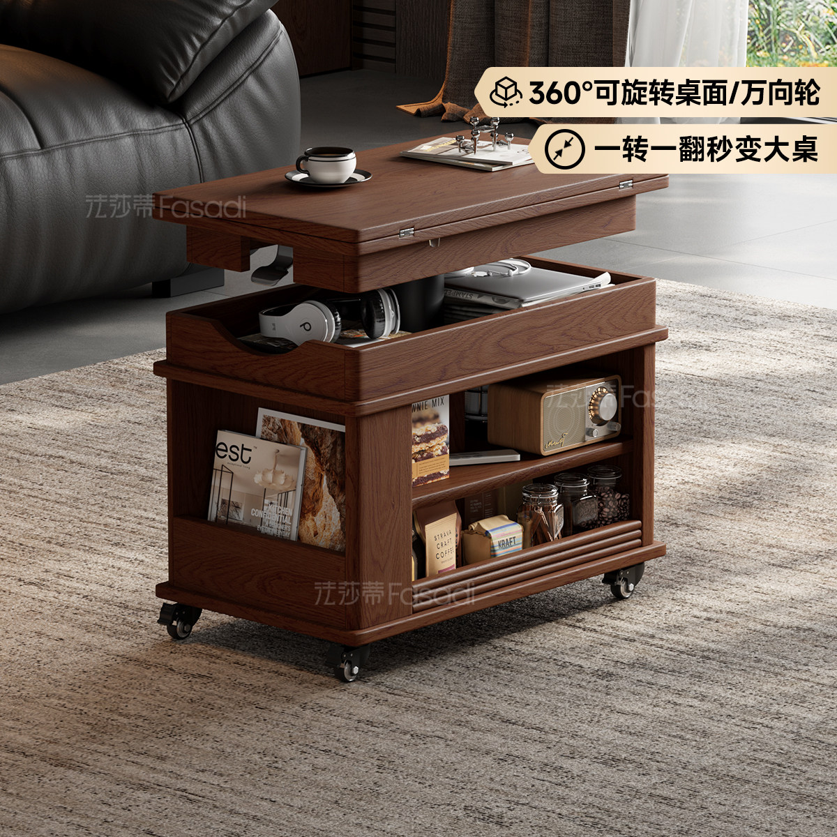 法莎蒂实木折叠茶几可升降小户型图片