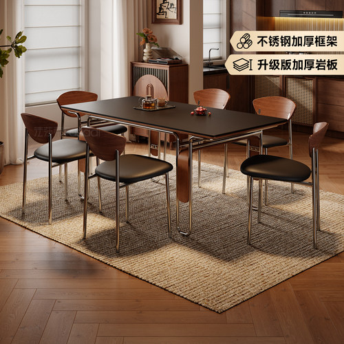 法莎蒂中古风岩板实木餐桌