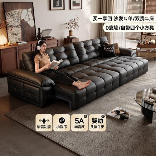 法莎蒂劳伦斯真皮多功能电动沙发