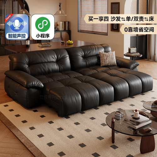 莎蒂云榻真皮电动沙发