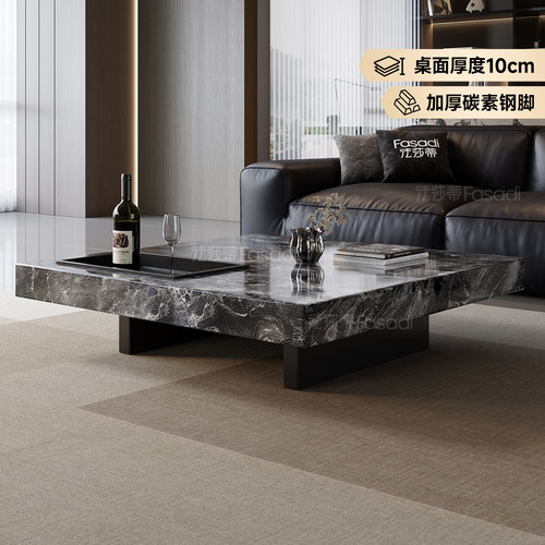 意式极简高端大气岩板茶几