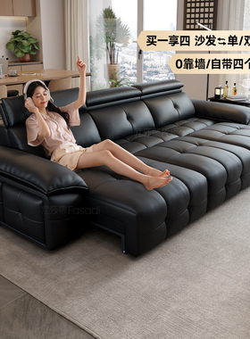 法莎蒂意式极简劳伦斯零靠墙电动功能沙发简约客厅头层牛皮沙发