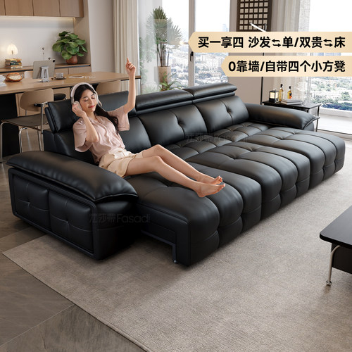 法莎蒂轻奢电动功能沙发