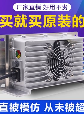 Kingneed劲牛品牌电动车WT内置充电器 适配铅酸电池多电压选择