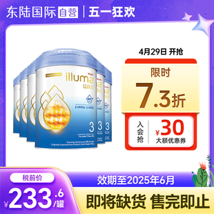 惠氏启赋LUXA未来版 6HMO卓越3段奶粉进口12 6罐 36个月850g