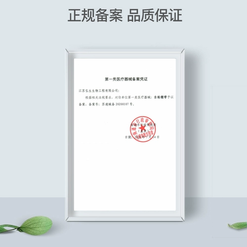 Эластичная самоклеющаяся марлевая дышащая эластичная повязка для тренировок