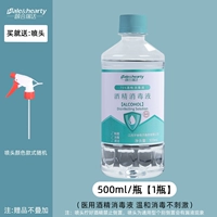 500 мл [1 бутылка] -промежуточный сопло