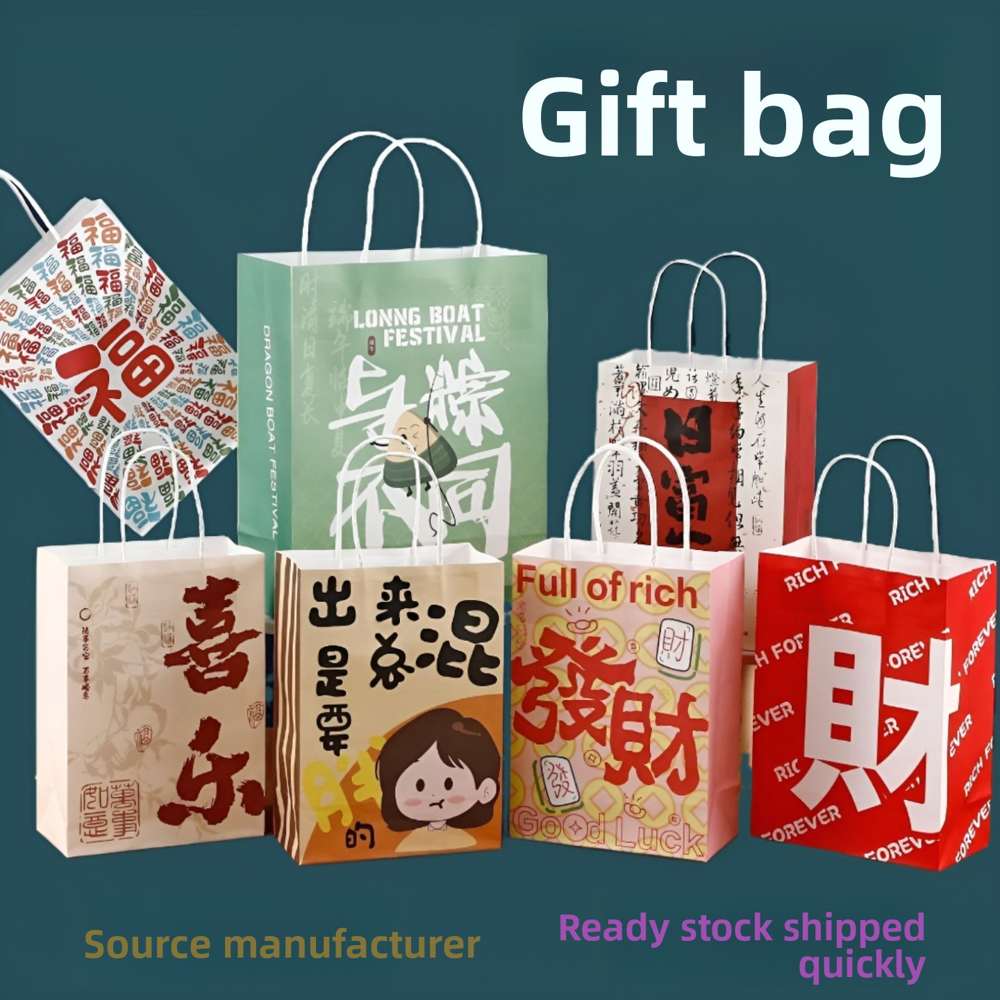 礼品袋手提袋伴手礼小号礼物纸袋儿童礼品牛皮纸袋定制节日礼物袋