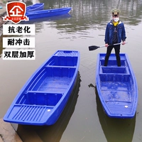 Пластиковая двухэтажная лодка для рыбалки, ластик с зарядкой, увеличенная толщина