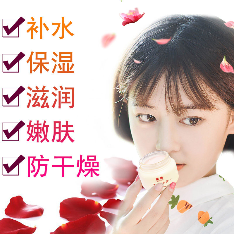 少女学生青少年擦脸面霜面油搽摸抹脸油秋冬膏护肤品补水保湿润肤