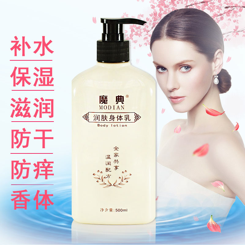 冬季皮肤瘙痒必须擦身体乳（冬季皮肤瘙痒必须擦身体乳吗）