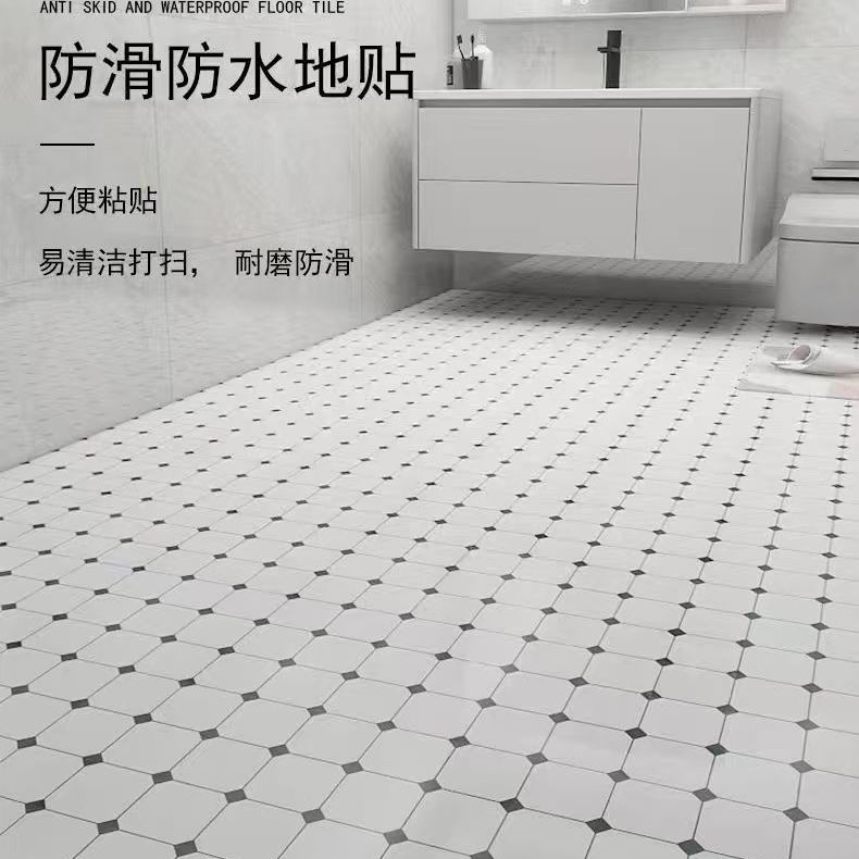 浴室防水防滑耐磨pvc地板贴
