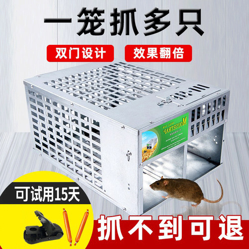 老鼠神器捕鼠笼全自动家用老鼠夹