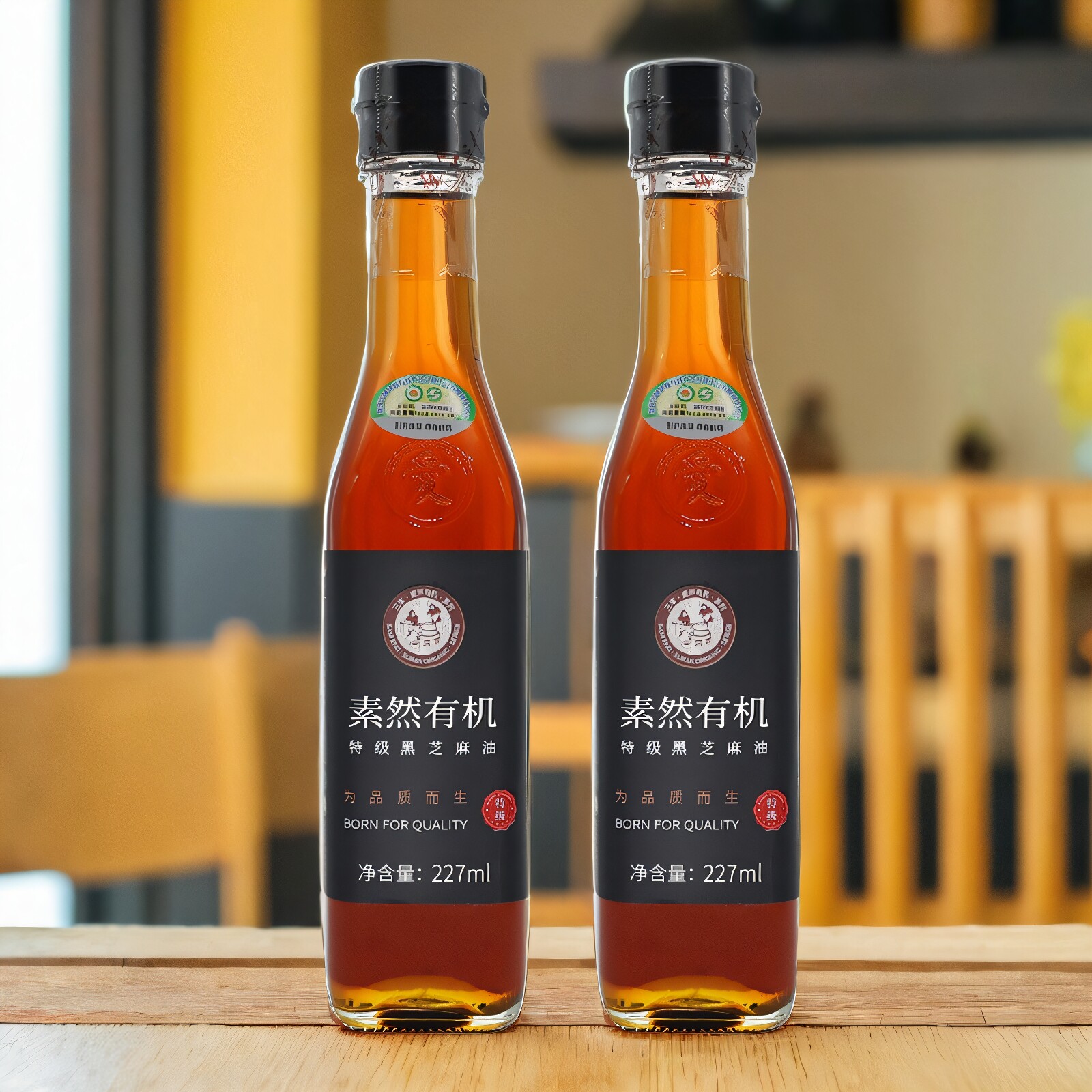 山东三丰香油有机特级黑芝麻香油227ml×2瓶玻璃瓶食用油