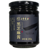 山东三丰香油纯黑芝麻酱调味品调味料火锅蘸料石磨研磨280g