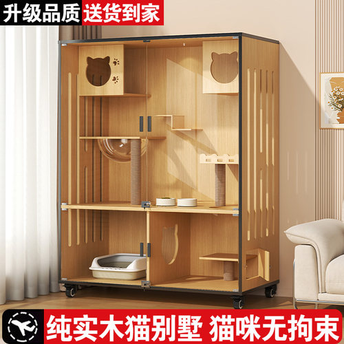 【质保无忧】猫笼猫别墅猫窝猫屋