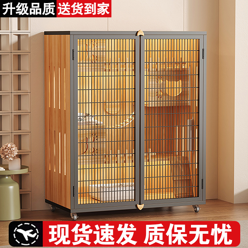 【质保无忧】猫别墅猫笼子猫爬架