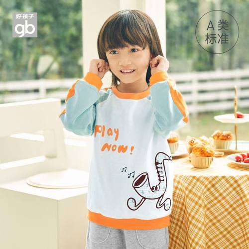 gb好孩子男小中童a类春秋亲肤卫