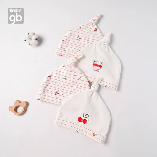 Goodbaby好孩子新生儿胎帽春秋婴