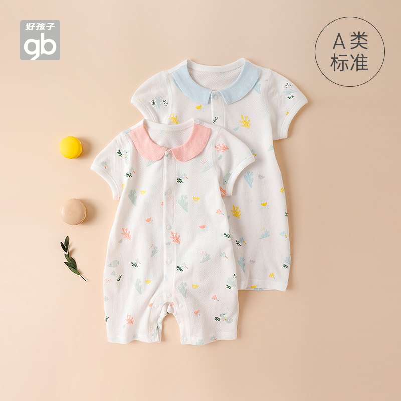 好孩子短袖连体衣纯棉夏季薄款