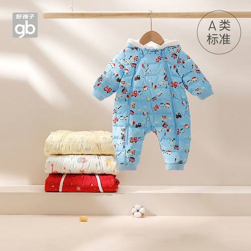 gb好孩子新生儿羽绒连身衣冬季防
