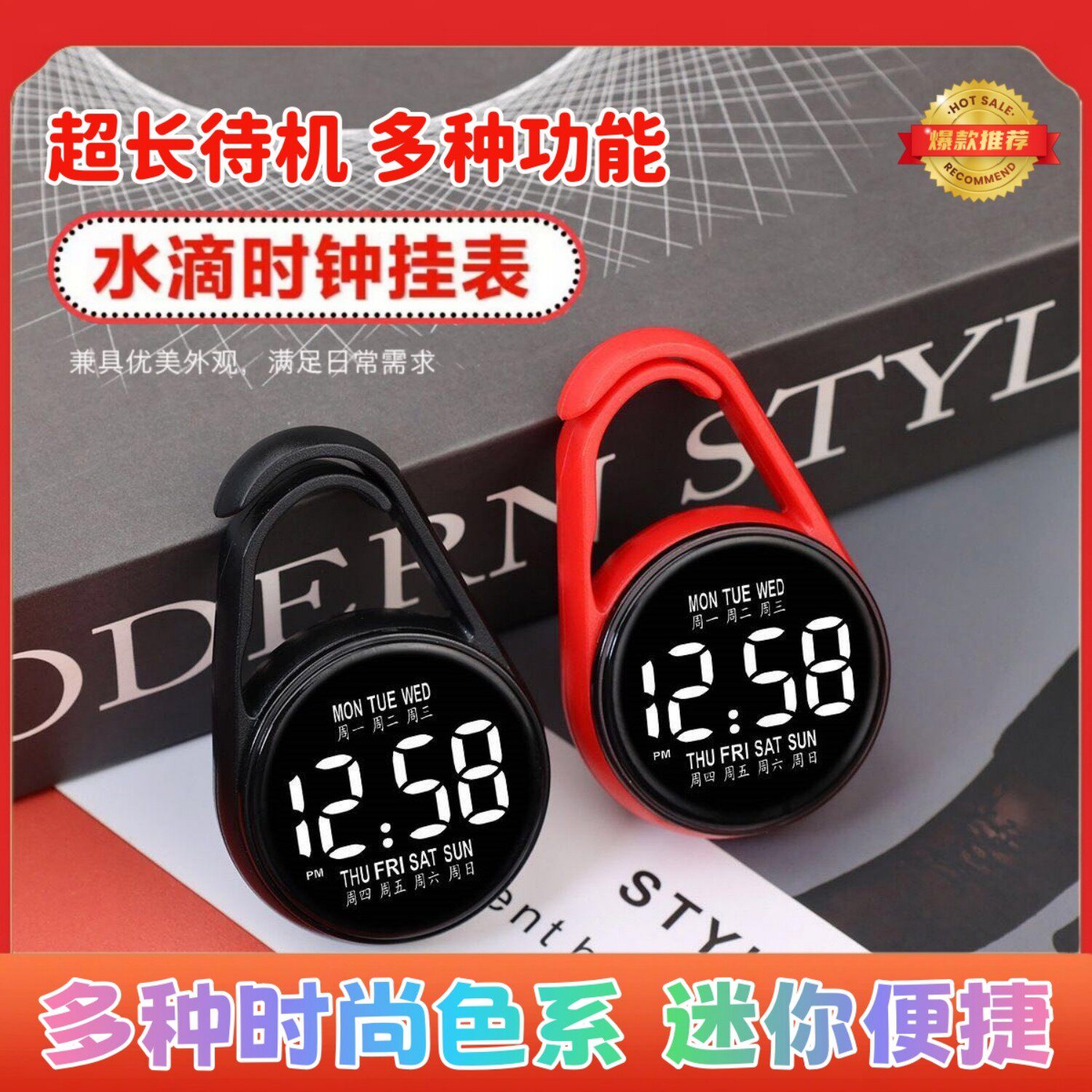 水滴挂表简约夜光防水便捷小怀表
