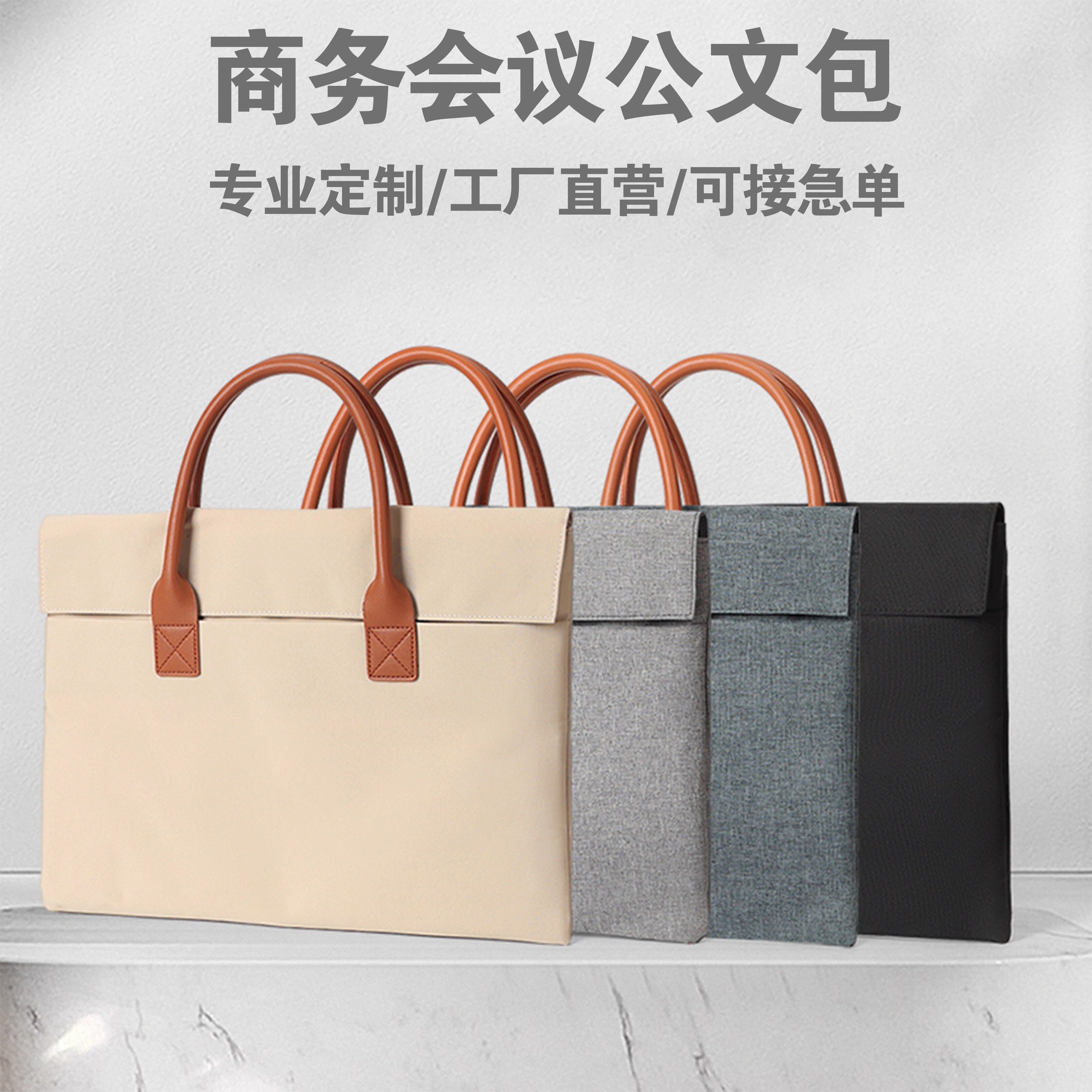 手提电脑包办公商务会议文件袋男创意礼盒/礼品套组