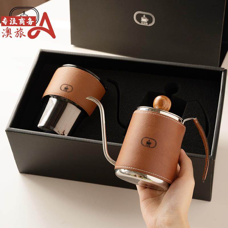 手冲咖啡壶套装送客户团建手冲挂耳咖啡户外便携不锈钢杯细口壶,节庆用品/礼品,创意礼盒/礼品套组,淘宝优惠券,粉丝福利购,淘宝优惠卷