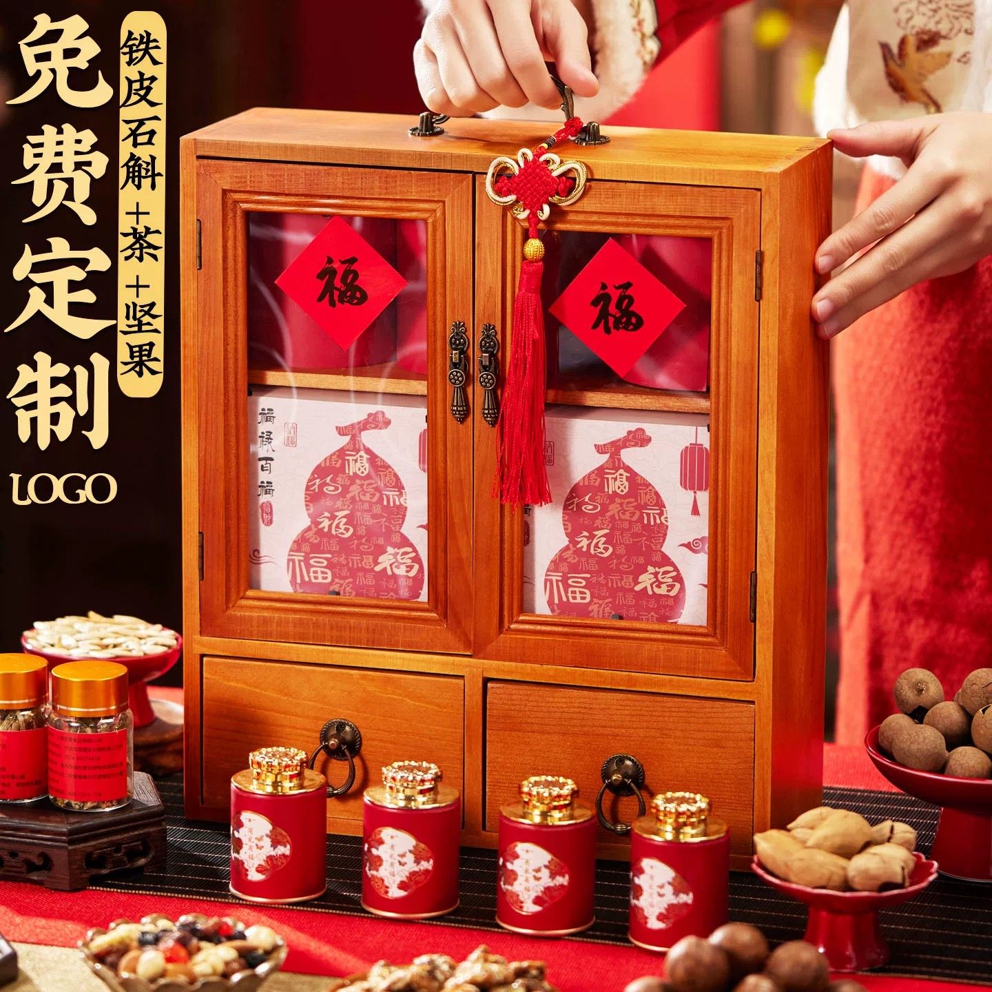 高端高档新年零食干果坚果礼盒装送人礼品长辈走亲戚年货过年礼包,节庆用品/礼品,创意礼盒/礼品套组,淘宝优惠券,粉丝福利购,淘宝优惠卷