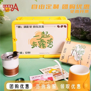 企業公司送員工福利 中秋節禮物定制logo伴手禮夏日清涼禮物套裝