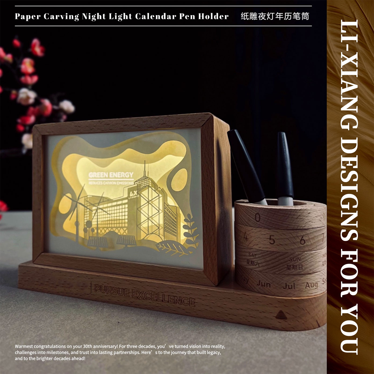 企业定制画面logo可旋转笔筒多功能夜灯摆件创意活动礼送员工客户