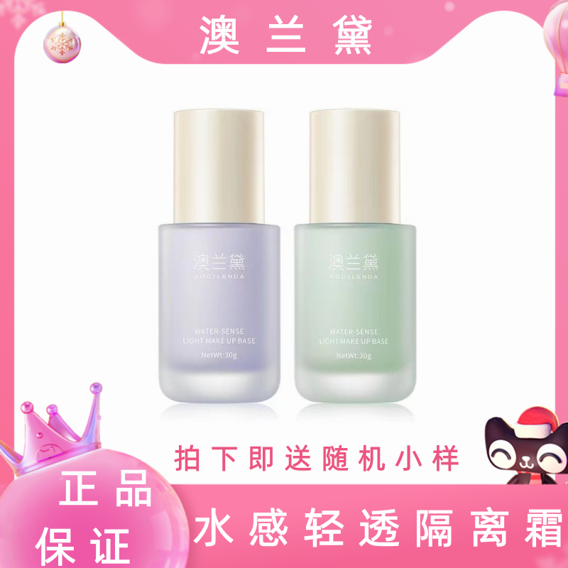 遮瑕，修颜，亮肤，保湿，隔离
