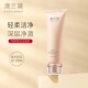 澳兰黛孕妇洁面乳燕窝清透洗面奶孕期面部补水保湿 控油哺乳期可用