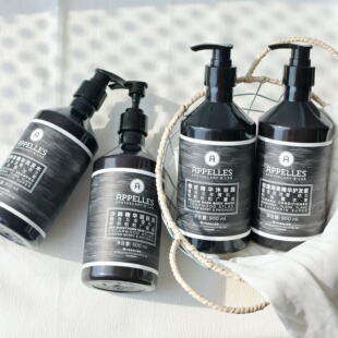 阿佩利斯APPELLES酒店线黑种草精华系列洗发水护发素沐浴露润肤乳