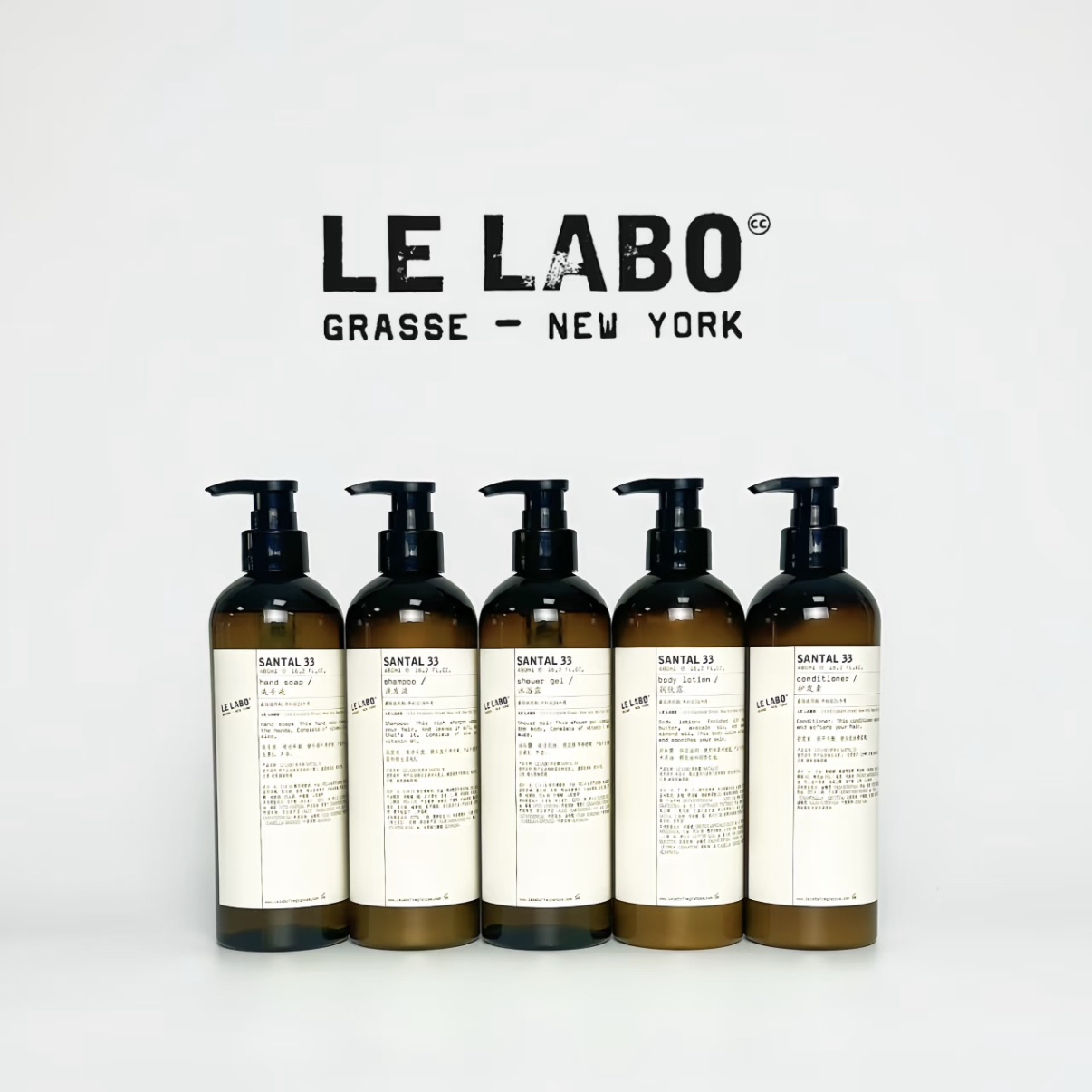 le labo Santal33檀香洗发水沐浴露身体乳家用礼品
