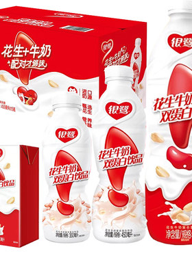 银鹭花生牛奶250ml/350ml/450ml/1.5l多规格整箱装营养复合双蛋白