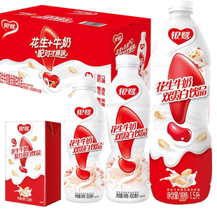 银鹭花生牛奶250ml/350ml/450ml/1.5l多规格整箱装营养复合双蛋白