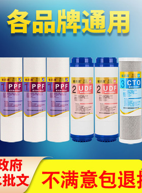 净水器滤芯通用家用三级五级套装净水机10寸pp棉活性炭全套过滤芯