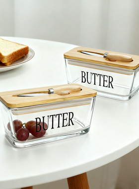 法式玻璃黄油盒密封带盖抹刀家用甜品水果保鲜盒奶酪盒防尘储物罐