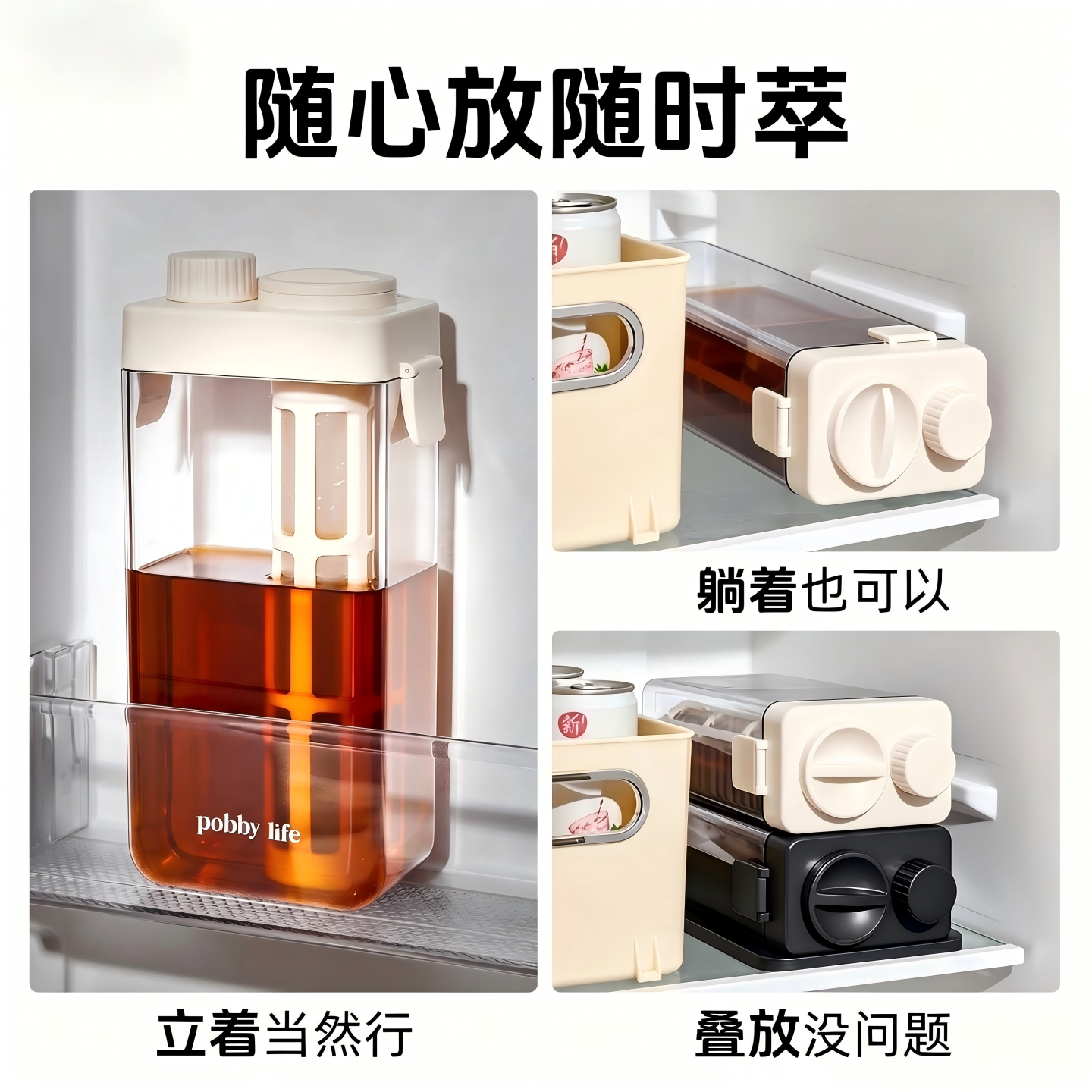 咖啡冷萃壶大容量冷泡水果茶壶图片
