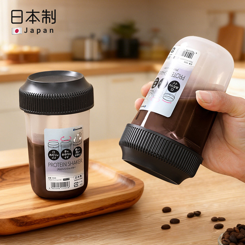 日本进口咖啡摇摇杯食品级耐高温外带便携蛋白粉奶粉冲泡专用水杯