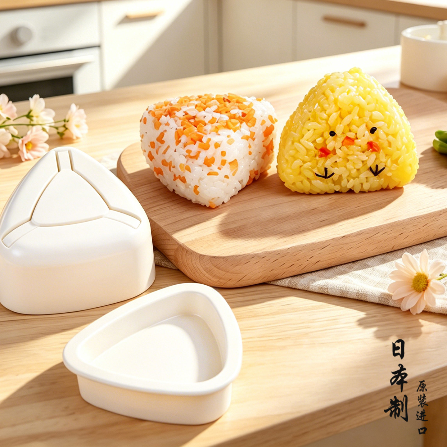 日本进口三角饭团模具食品级儿童米饭造型制作盒宝宝吃饭喂饭神器