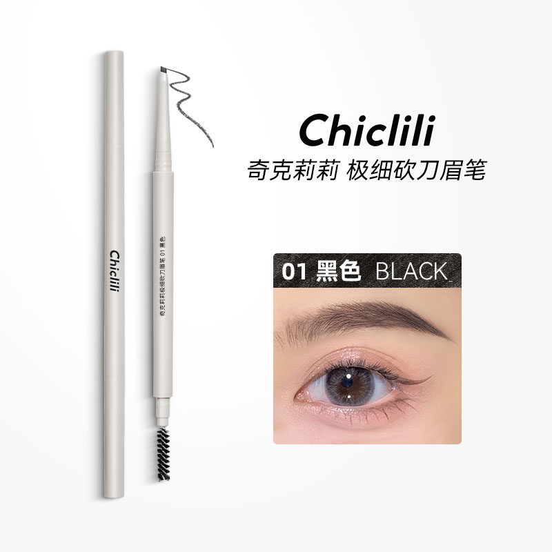 chiclili奇克莉莉极细砍刀眉笔双头多用根根分明自然眉毛女图片
