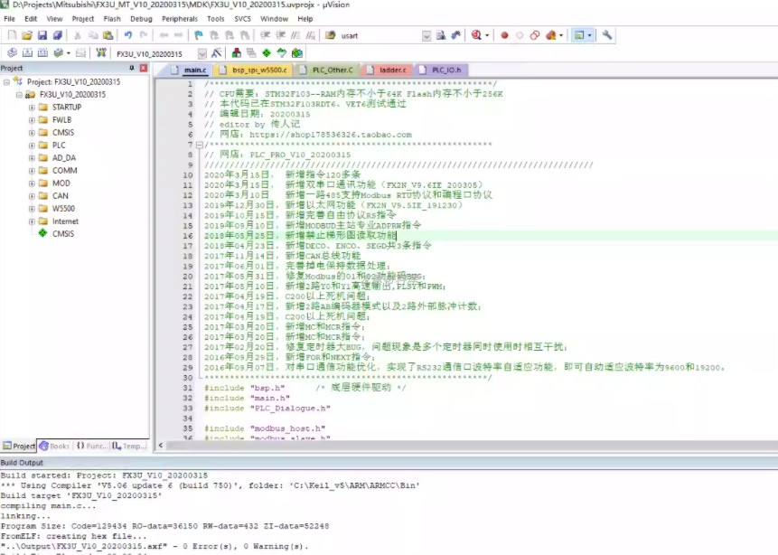 Fx3U源码V10.0 STM32仿三菱PLC 送FX3U仿真