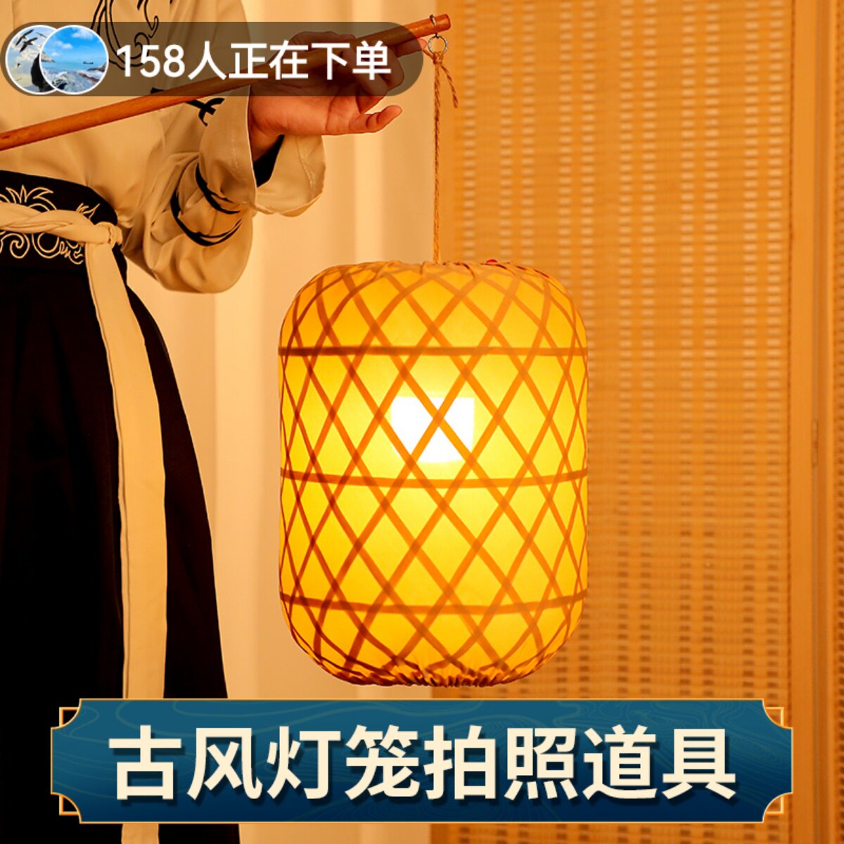 竹编灯笼手提汉服家乡月舞蹈拍照道具中式冬瓜形发光古风竹灯笼