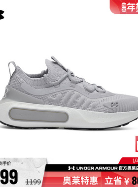 安德玛官方UA Phantom 4女子缓震舒适耐磨运动跑步休闲鞋3027594
