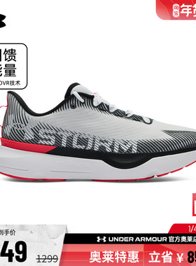 安德玛官方韧系列UA Infinite男女防泼水缓震运动跑步鞋3027588