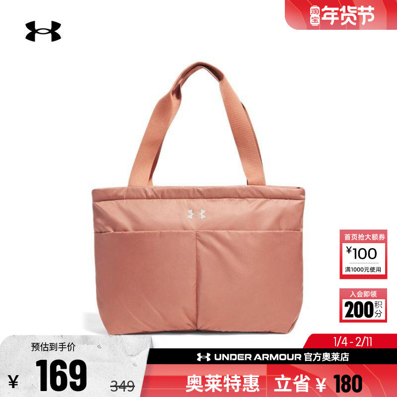 安德玛官方UA Studio 女子运动休闲防泼水大容量托特包1388920,运动包/户外包/配件,挎包/拎包/休闲包,淘宝优惠券,粉丝福利购,淘宝优惠卷