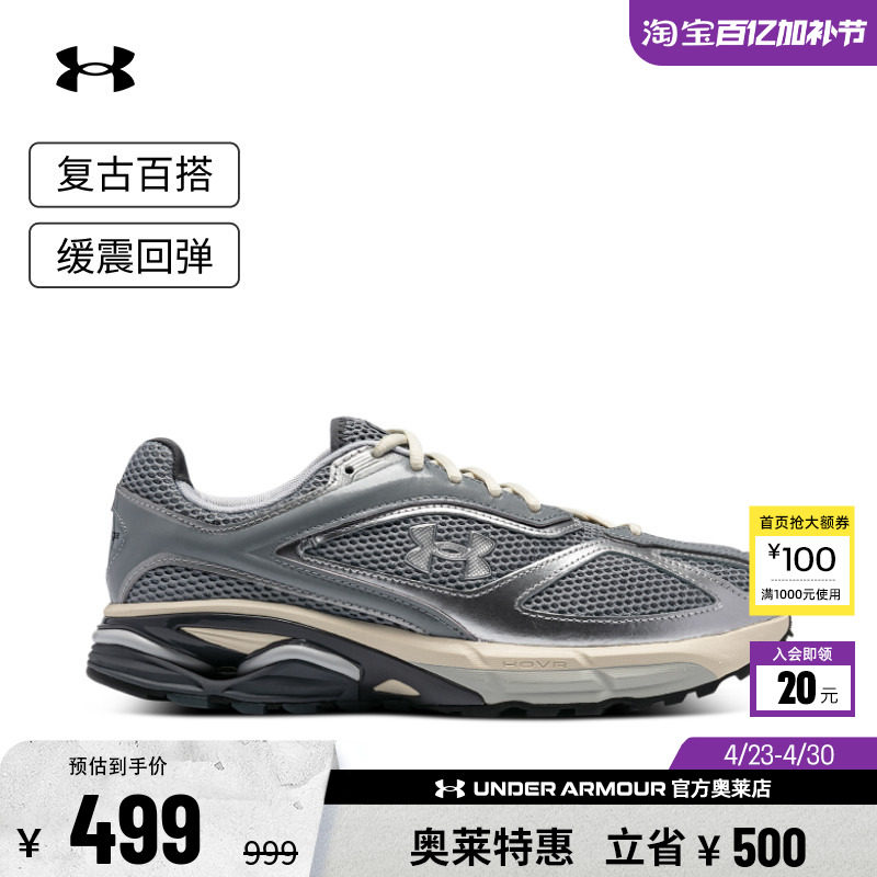安德玛官方UA HOVR Apparition男女情侣运动休闲鞋3027595