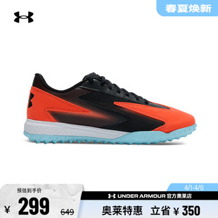 安德玛官方UA Turf 3男子轻质稳固支撑运动足球鞋 3028293 Shadow